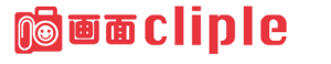 画面clipleロゴ